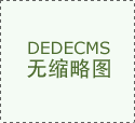 浙工大仍是杭电？一个保研强一个大厂喷