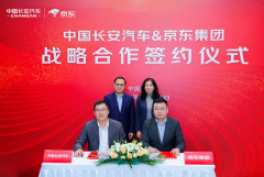京东工业深度结构汽车行业 取长安春风比