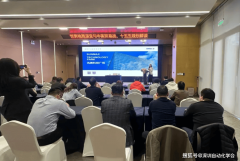 <strong>【202601期】深圳从动化学会1月份工做</strong>